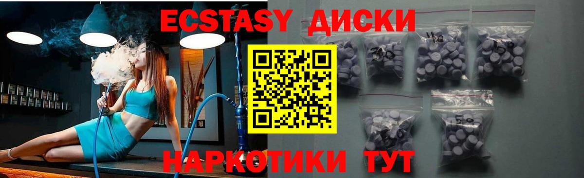 Жигулёвск  ЭКСТАЗИ Philipp Plein  KRAKEN ссылки  Вход с VPN 