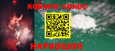 соль курить ск Волгодонск