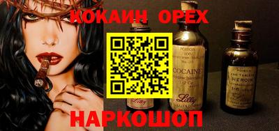 spice Волжск