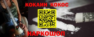 2c-b Волжский