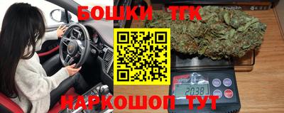 шишки Бугуруслан