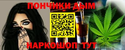 шишки Бугуруслан