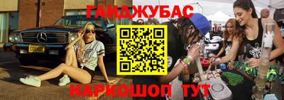 соль курить ск Волгодонск