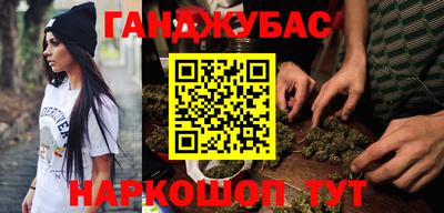шишки Бугуруслан