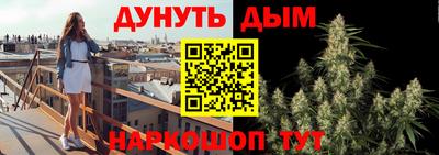 2c-b Волжский