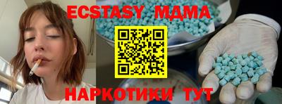 МДМА Будённовск