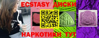 соль курить ск Волгодонск