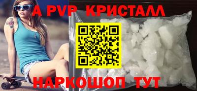 2c-b Волжский