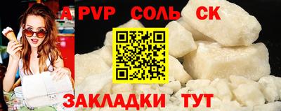 шишки Бугуруслан