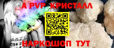 2c-b Волжский