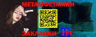 МДМА Будённовск
