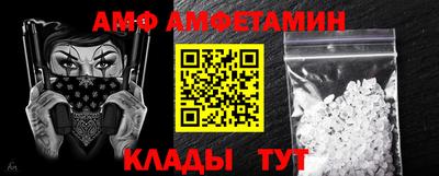 соль курить ск Волгодонск