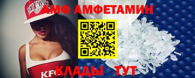 соль курить ск Волгодонск