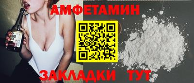 соль курить ск Волгодонск