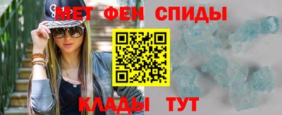 spice Волжск