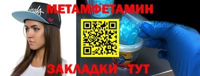 МДМА Будённовск