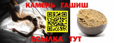 шишки Бугуруслан