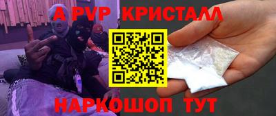 spice Волжск