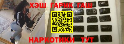 2c-b Волжский