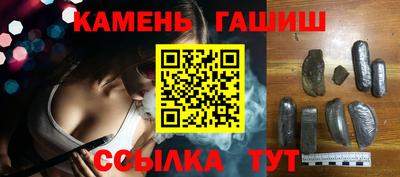 соль курить ск Волгодонск