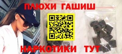 spice Волжск