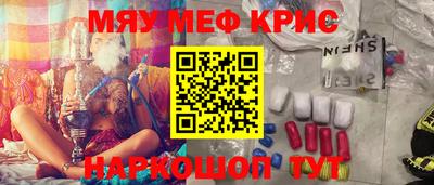 МДМА Будённовск