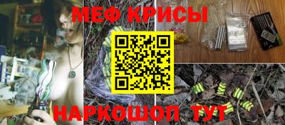 2c-b Волжский