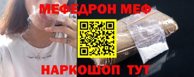 шишки Бугуруслан