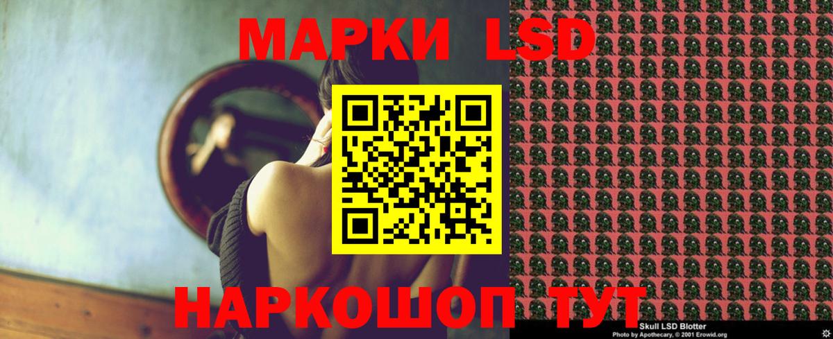 LSD-25 экстази  Вход с VPN  Жигулёвск  Лсд 25 экстази кислота 