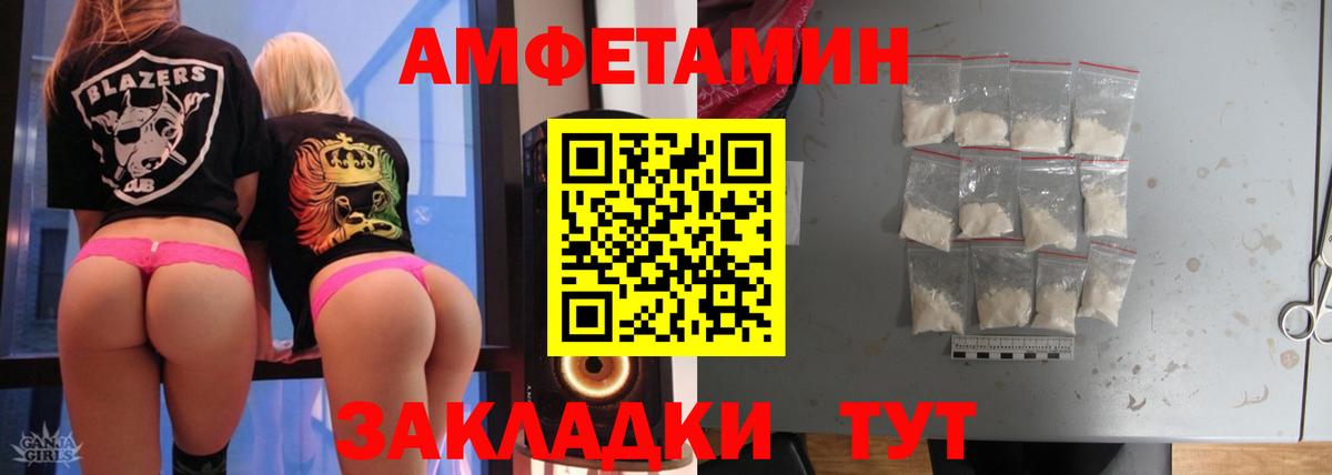 Первитин Декстрометамфетамин 99.9%  Вход с VPN  Жигулёвск 