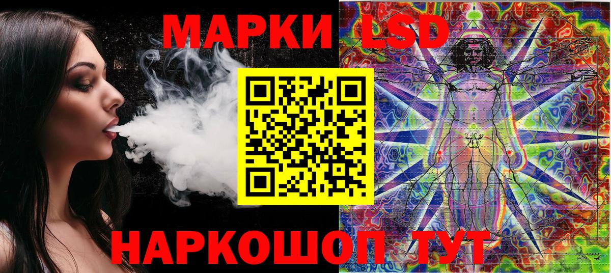 Марки N-bome 1,8мг Жигулёвск