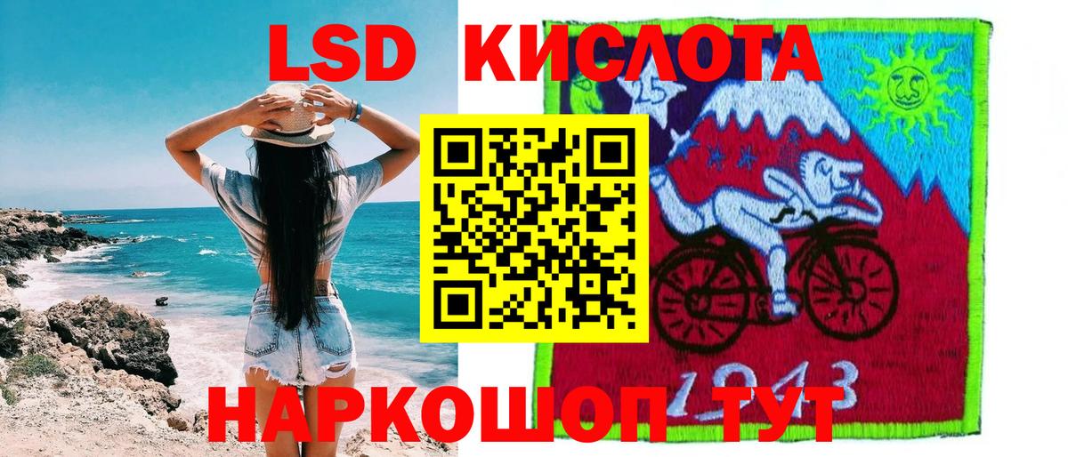 Жигулёвск  Марки 25I-NBOMe 1,8мг  Вход с VPN  Марки 25I-NBOMe 1,8мг 