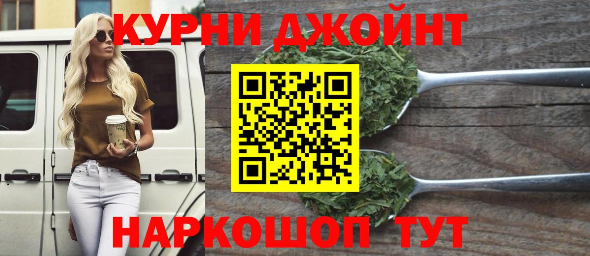 Канабис OG Kush Жигулёвск